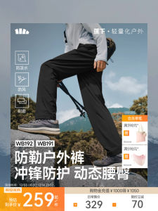 กางเกงขายาวทรงตรงหลวมสำหรับกลางแจ้งสำหรับผู้ชาย กางเกงขายาวสำหรับเดินป่าและกีฬาแบบระบายอากาศได้ดี กางเกงคาร์ดิแกนแบบนุ่มสำหรับผู้ชาย