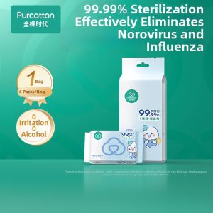 Purcotton | Disinfection and Sterilization Baby Wet Wipes Portable Small Pack