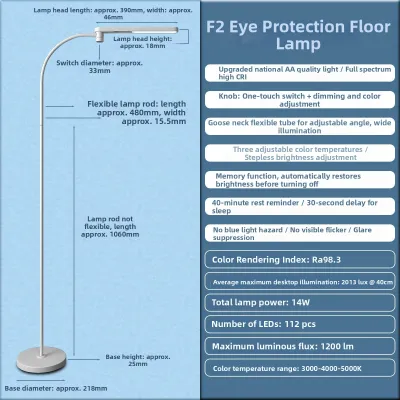 Philips | Eye-Protecting Full Spectrum Childrens Reading Desk Floor Lamp