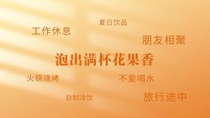 【🇸🇬 SG Seller】125g/25Packs Orange Jasmine Tea 香橙茉莉茶 Scented Tea Herbal Tea Decrease Spots Delay Skin Aging Relief Stress