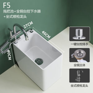 New Product Extremely Narrow Mop Pool Wash Mop Pool Slot Ceramic Floor Balcony For Home Small Size Bathroom Geobasin Vertical
