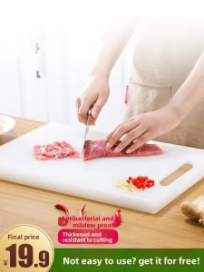 XIANGYOUYOU | Antimicrobial Mold-Resistant Cutting Board