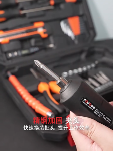 LAIMY HCM Máy vặn ốc vít pin sạc Type-C FOCO