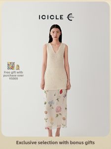 ICICLE | Silk Organza Mid-Length Skirt