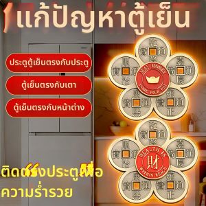 YISHUIGE | Emperor Coins Magnetic Stickers