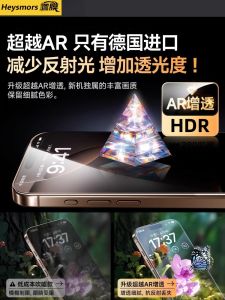 beyond AR Eye Protection Privacy Screen Filter for  17Promax Tempered Glass 14 Privacy Enhanced Transmission Anti Reflection Full Screen 13 Models plus Eye Protection