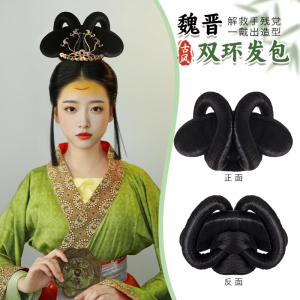 Integrated Hanfu Hair Accessory Fake Hair Weijin Style Curved Skirt Hairdo Light Restored Hair Bun Ancient Costume Chignon