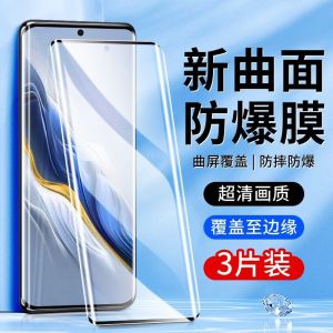 Mi Note 14 pro Tempered Glass Screen Protector Full Curved Surface High Definition Blue Light Reduction Eye Protection Water Condensation