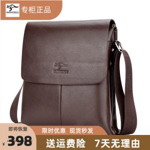 BARNOROO Kangaroo Mens Bag Leather Casual Shoulder Crossbody Bag Soft Polyester Lining Zipper Closure Business Casual