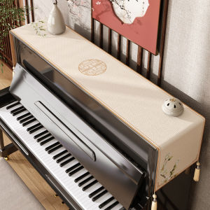 New Chinese Piano Cover Dustproof Cover Cloth National Style Electric Piano Piano Top Half Cover Dust Hiding Cloth Cover Piano Cover Universal Cover Towel