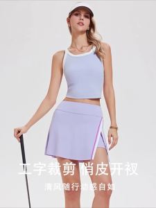 Yoga Set Halter Top Split Skirt