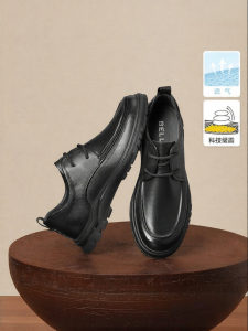 Belle | Perforated Breathable Thick Sole Genuine Leather Casual Shoes