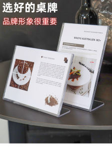 POP Plastic Price Tag Display Stand Advertising Board Product Label Price Card Business Supplies Stationery Educational Tools