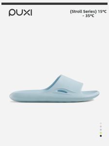 PUXI | Summer Drainable Non-slip Bathroom Slippers