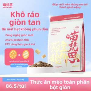 MIAOFANSI | Crunchy Adult & Kitten Cat Food 3 Pounds