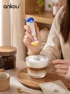Ankou | Easy to Use Milk Frother