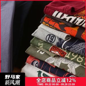 Retro Long Sleeve Mens T-shirt Casual Base Shirt Spring Autumn Fashionable Youth Popular Standard Fit round Neck Pure Color