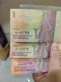 Uang bibit  Ganjil Uang Asli pecahan 5000 rupiah no seri CDB359953( UANG ASLI BEKAS). 