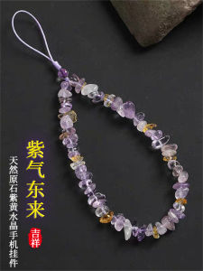 Natural Yellow Crystal Purple Crystal Raw Stone Nine Purple Fire Attracting Wealth Mobile Phone Chain Key Ring Bag Pendant Rope