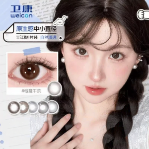 weicon | Half-Yearly Disposable Moisturizing Contact Lenses 1 Piece