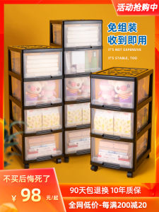 Japanese-Style Drawer Storage Box Storage Box Storage Box Clothes Vertical Storage Cabinet with Lid Cosmetics Storage Box