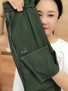 กางเกงลำลองผู้หญิงแห้งเร็ว ผ้าไหมนม ทรงตรง บาง ฤดูร้อน ทรงสลิมฟิต ยืดหยุ่น ปกปิดเนื้อ กางเกงขายาวทรงฮาเร็ม 9 ฟุต