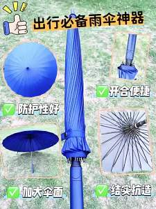 MUZHOUYU | Sturdy Windproof Large Long-handle Umbrella