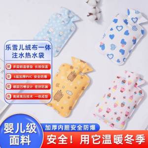 Large Size Fluffy Plush One-Piece Hot Water Bottle Cute Cartoon Drip Feeding Warm Hand High Density PVC Home Use Daily Item