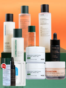 Haa Plant Extract Polyaque Moisturizing Shrimp Xanthophyll Boswellia Essence Water Milk Niacinamide Hydrating Refreshing Womens Skincare