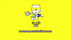 [6286] SUPERCAT Hygiene Multi-Use Disinfectant ผลิตภัณฑ์ฆ่าเชื้อโรคอเนกประสงค์ น้ำยาฆ่าเชื้อโรค 99.9%