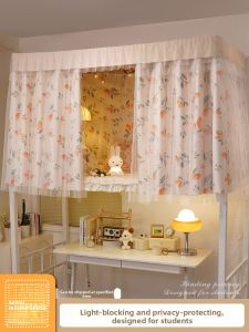 YASHU | Dormitory Bed Curtain Upper Bunk Shield