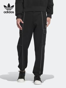 adidas | Quần Thể Thao Form Rộng Nam