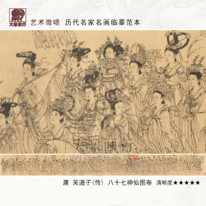 Tranh Trang Trí Nhà Phong Cách Cổ Điển Cao Cấp Tranh Truyền Thống Tranh Trắng Mực Đen Tranh Phun Mịn Tranh Họa Tiết Nhân Vật Tranh Trang Trí