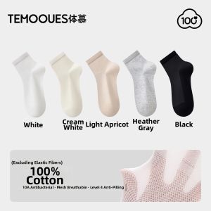 Breathable Anti-Odor Antibacterial Summer Cotton Socks Mid-Calf