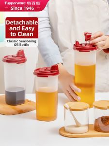 Tupperware | Sealed Anti-leak Thickened Kitchen Oil Bottle Set