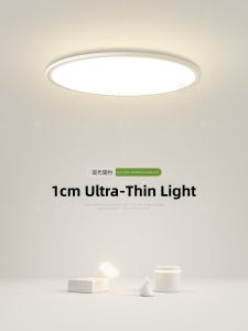 Ultra-thin Creative LED Light Ceiling Lamp