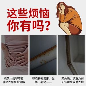 143cm Clothes Pole Fork Aluminium Alloy Telescopic Clothes Fork