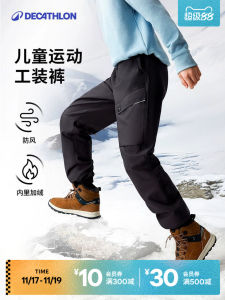 Decathlon Kids Casual Sports Pants Thermal Autumn Spring Leisure Trousers for Boys And Girls Warm Long Pants 13 Age Group