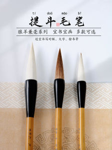 Large Size Calligraphy Brush for Writing Spring Couplets And Landscape Painting Soft Hair Wolf Hair Brush Professional Use