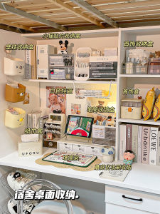College Student Dormitory Good Things Dormitory Renovation Desktop Storage Box Bed and Table Space Utilization Gadget Shelves