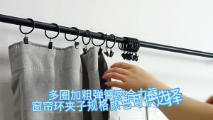 【Customizable】 Drapery Curtain Clips with Rings Set of 12 Rings Curtains Eyelets Hooks