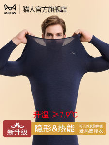 Mens Thermal Underwear Set Modal Cotton Wool Base Layer Long Sleeve Long Pants Comfortable Warmth Clothing Youth Size