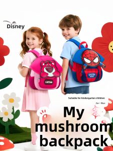 Disney | Preschool Childrens Backpack