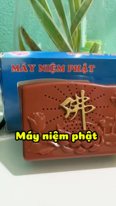 Đài niệm phật Máy niệm phật tụng kinh cài sẵn 8 bài dùng được cả pin và cắm điện model HY-38