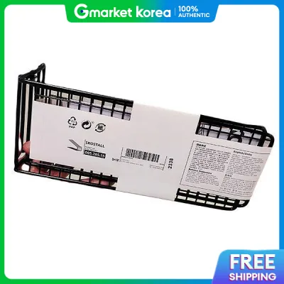 IKEA | Ikea Skostal Shoe Rack 11X19X27Cm Black 005.285.15