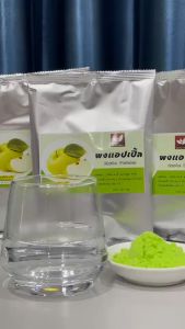 ผงแอปเปิ้ล ขนาดบรรจุ 500 กรัม