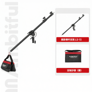 AMBITFUL | Adjustable Swivel Arm Tripod Stand for Flash/Studio Light