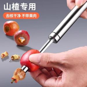 Stainless Steel Fruit Seed Remover Multi-Functional Home Use Red Date Plum Apple Core Extractor Kitchen Tool Seed Exterminator