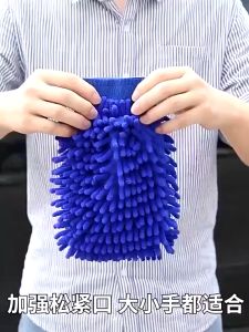 5Pcs Random Color Microfiber Car Wash Gloves Car Motorcycle Chenille Sponge Cleaning Gloves Double-sided Microfiber Car Wash Mitt Household Auto Care Cleaning Gloves Towel