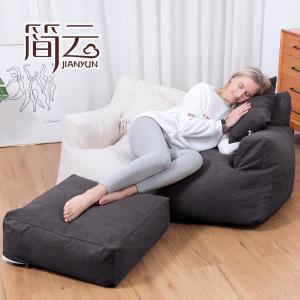 Comfortable Double Seating Sofa Bean Bag Tatami for Small Space